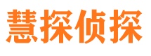 芦溪寻人公司